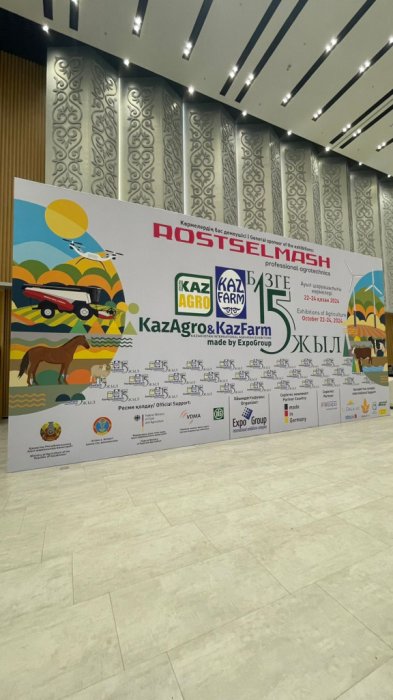 KazAgro - 22-24 октября, 2024 года